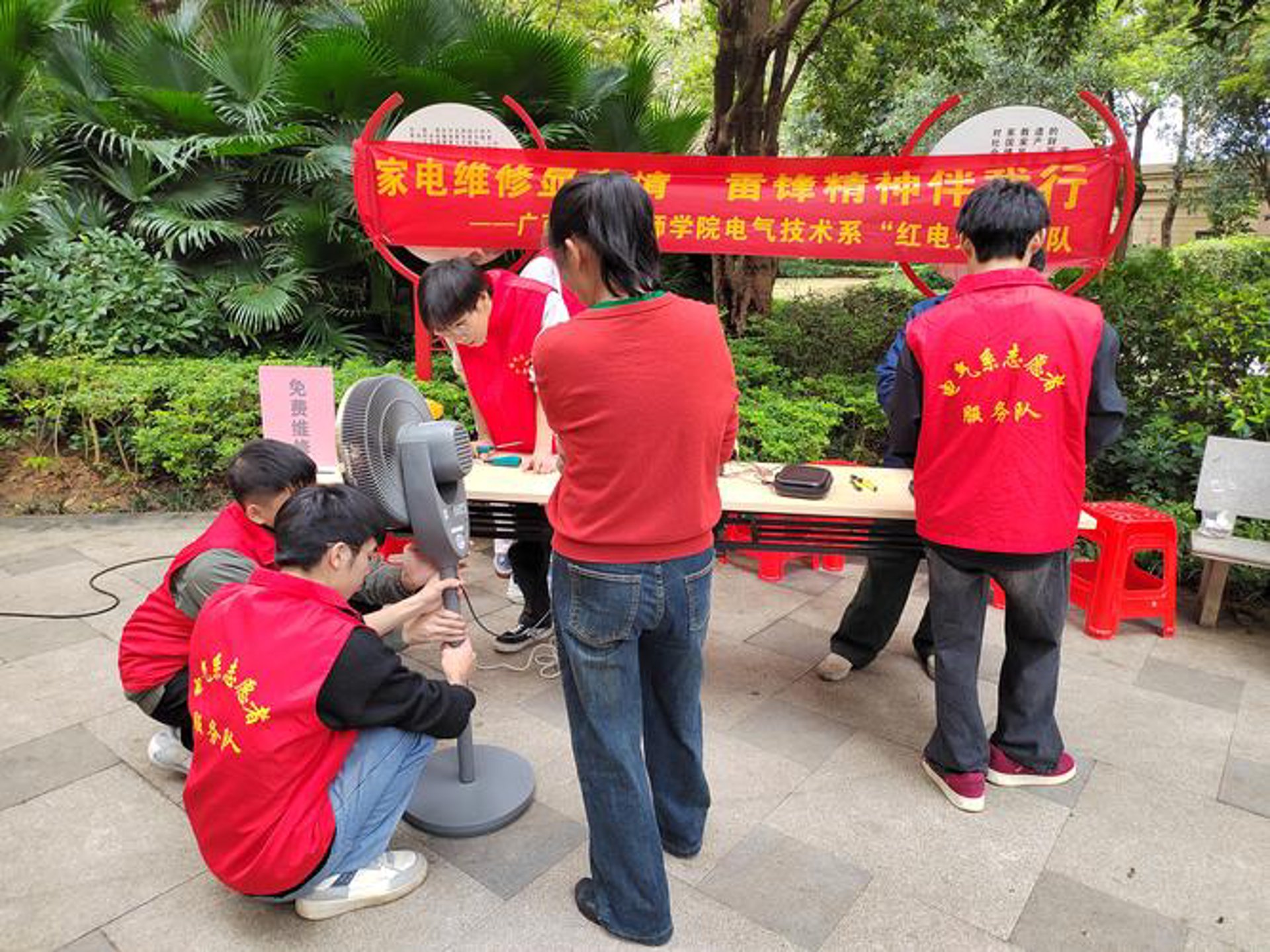 渝修家电维修