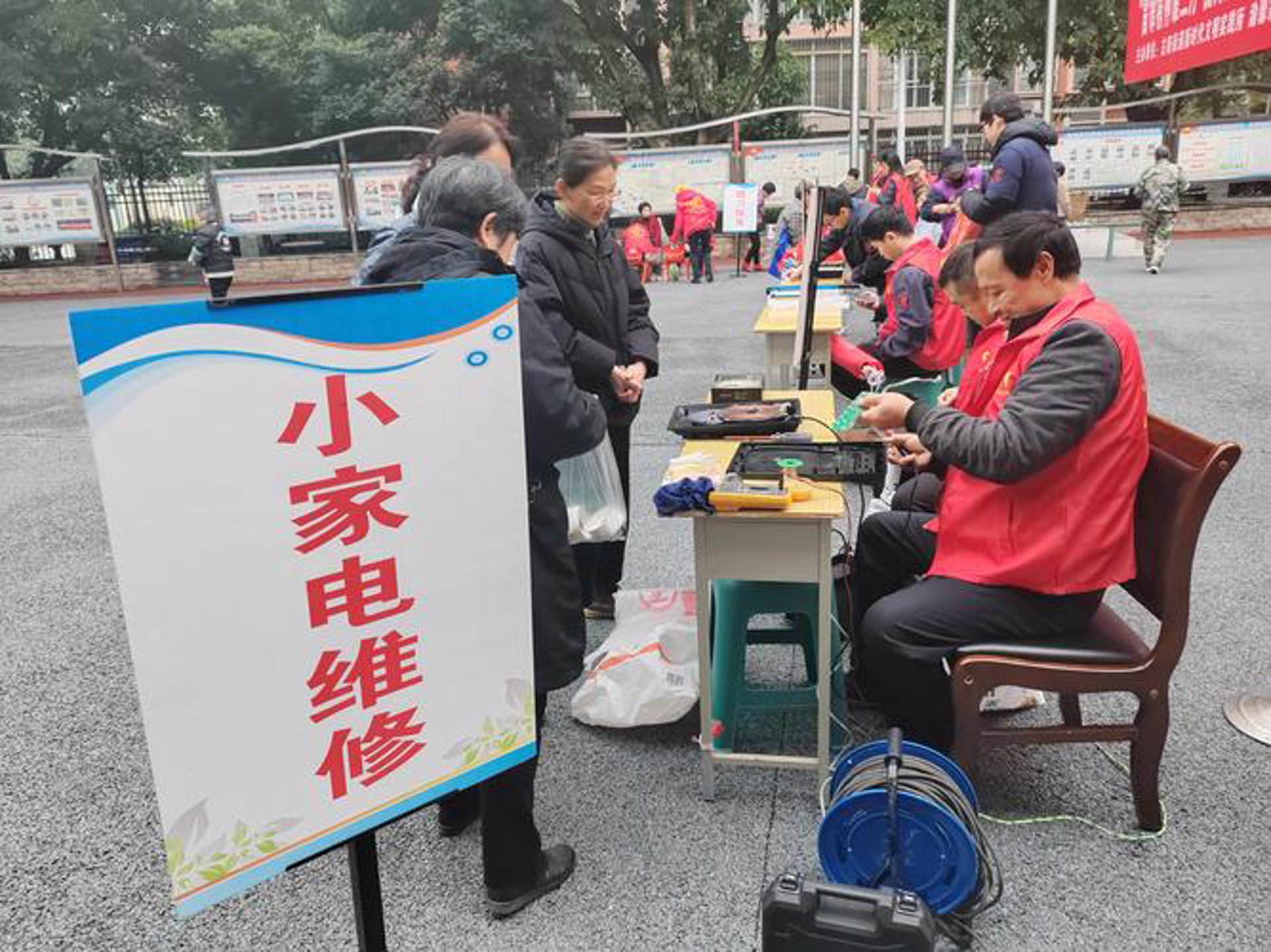 渝修家电维修