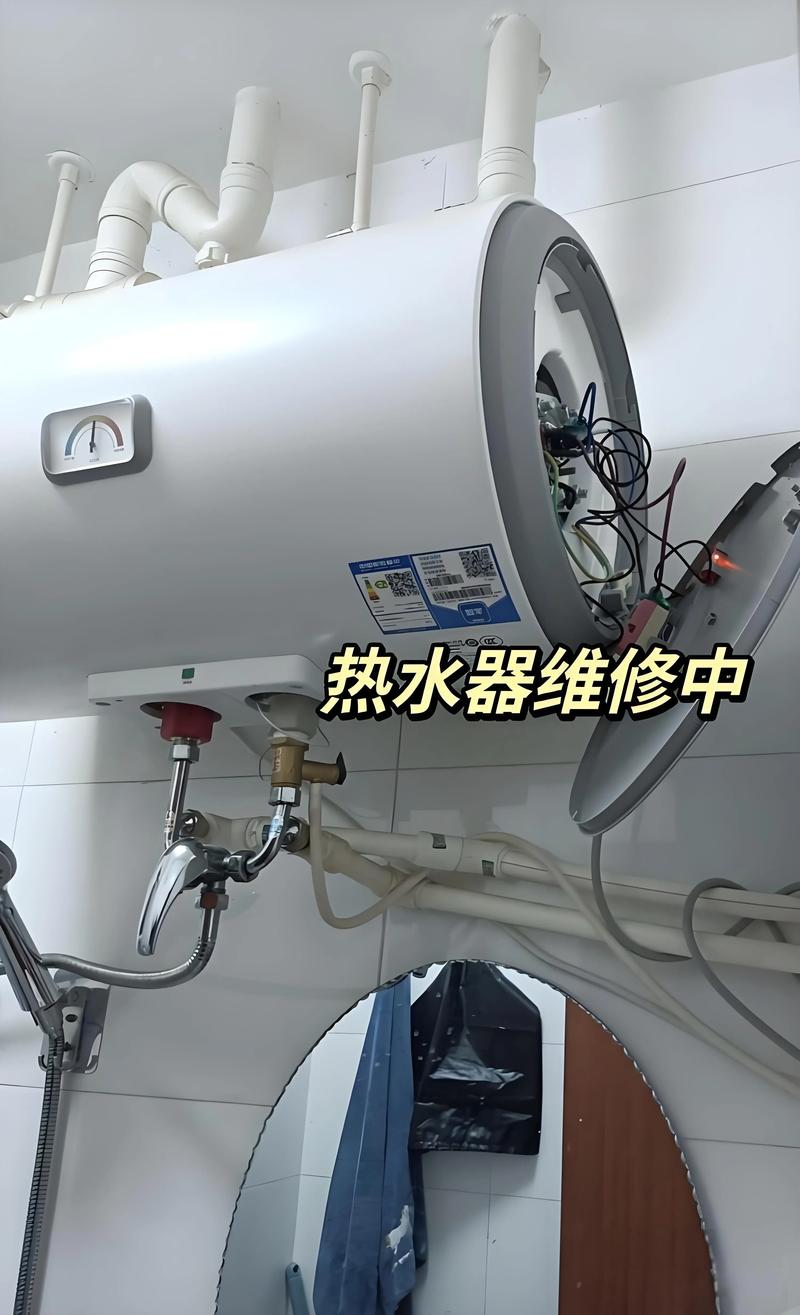 电热水器故障维修